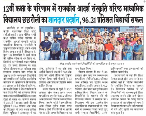 WhatsApp Image 2026-05-21 at 9.38.34 AM (2)
